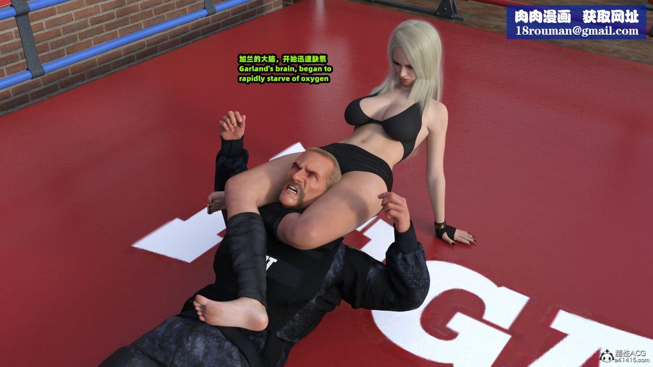 [3D]亚马逊特警姊妹花第13话