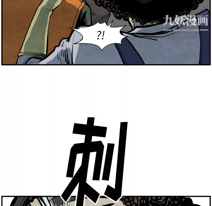 TWOMEN~共存第41話