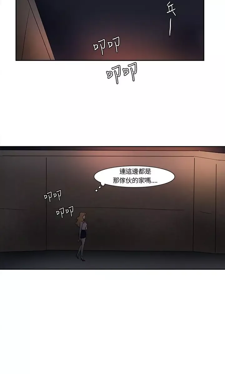 欧菲莉亚-第5话 - 图片 12