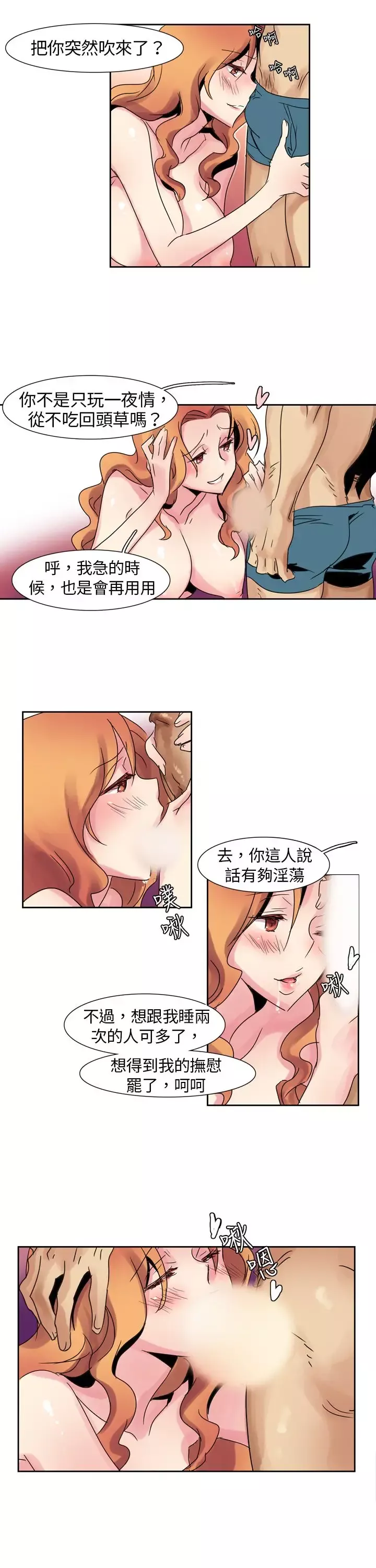 欧菲莉亚第5话