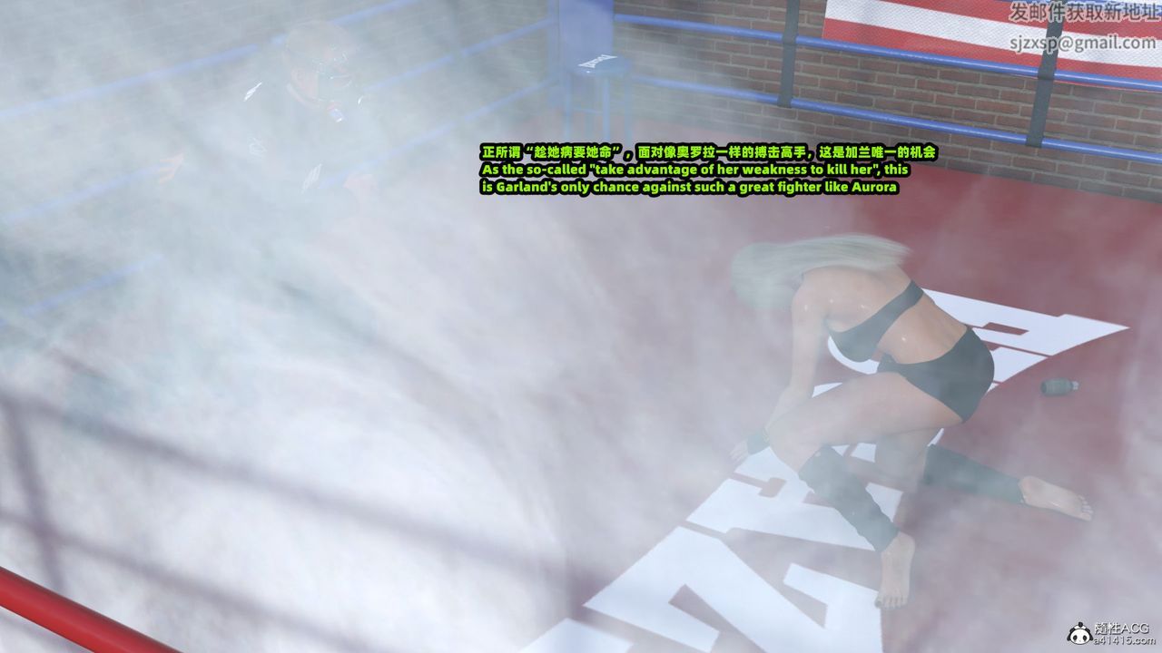 [3D]亞馬遜特警姊妹花第13話