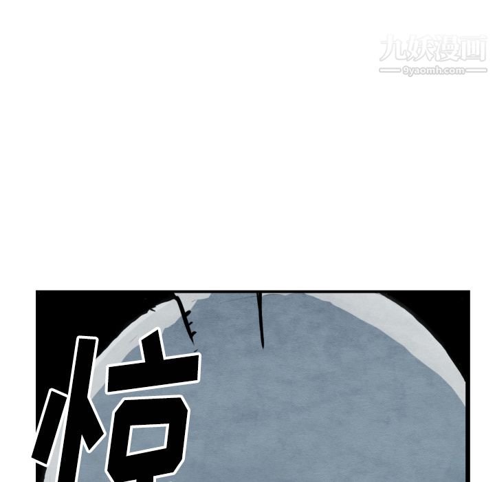 TWOMEN~共存第41话