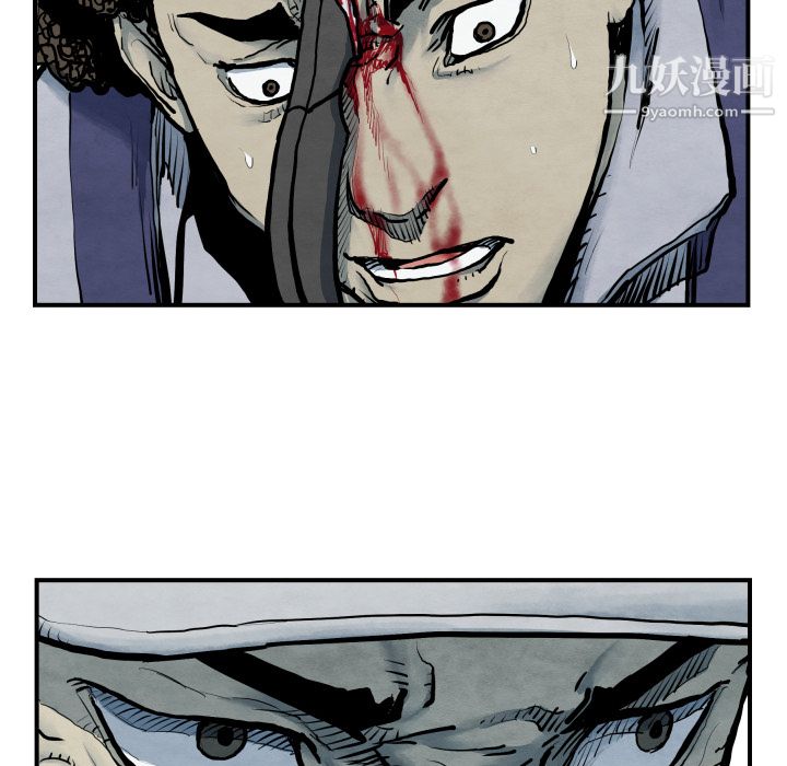 TWOMEN~共存第41话