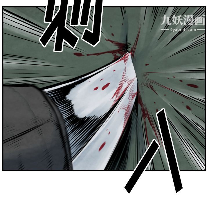 TWOMEN~共存第41话