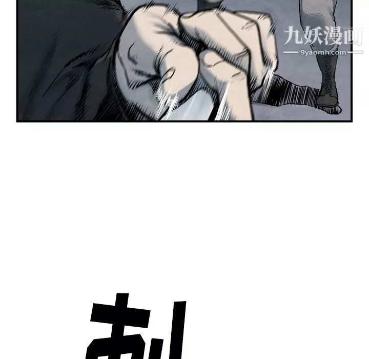 TWOMEN~共存第41話