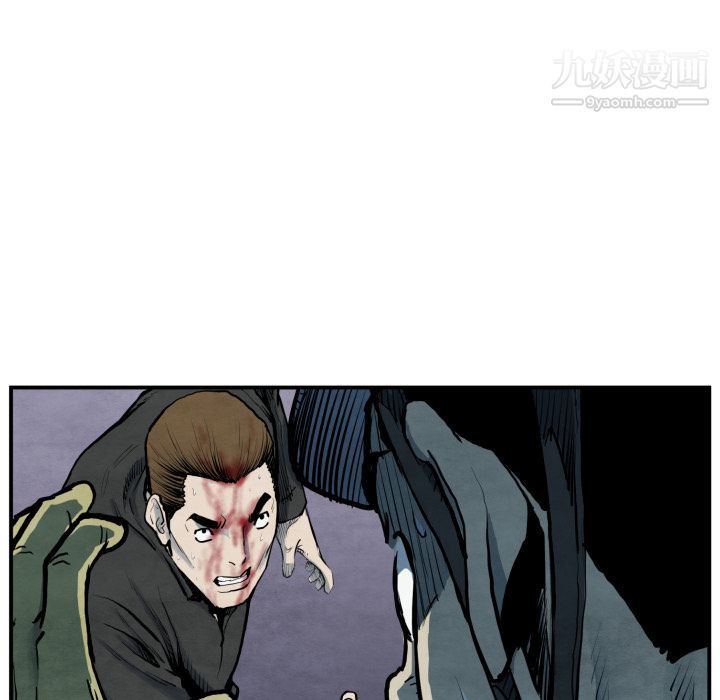 TWOMEN~共存第41話