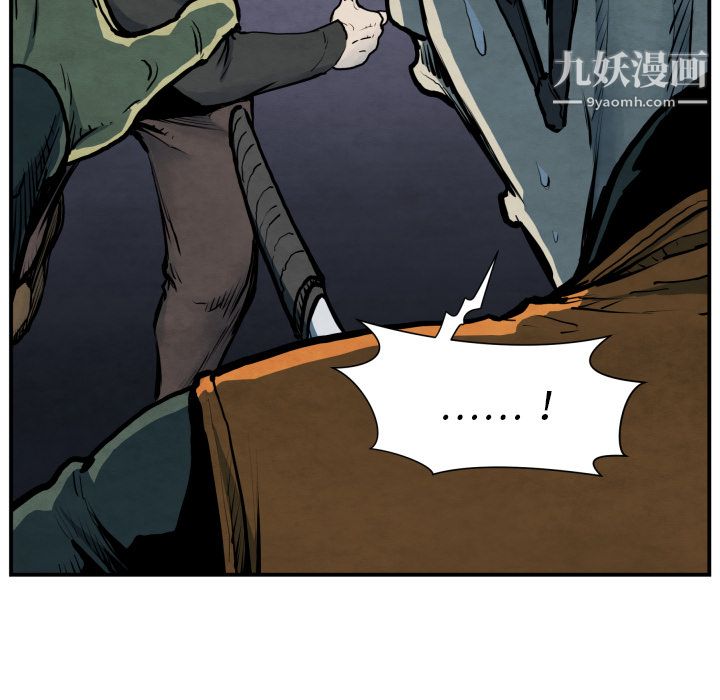 TWOMEN~共存第41話