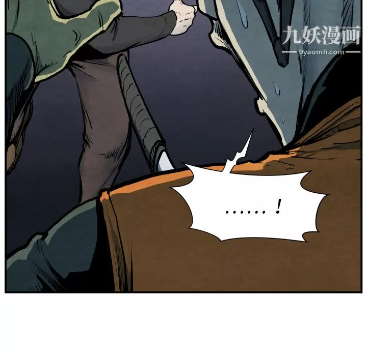 TWOMEN~共存第41話