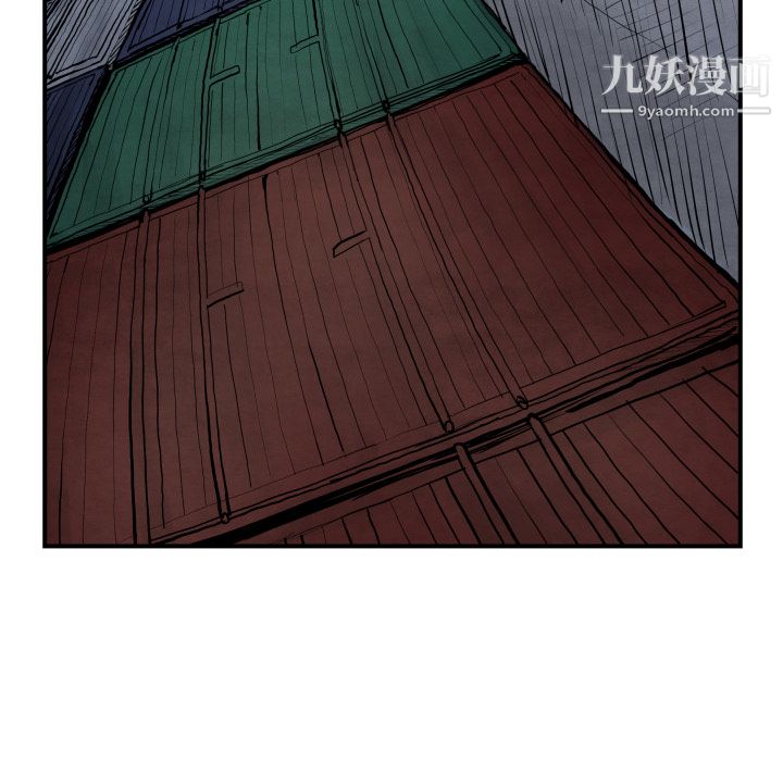 TWOMEN~共存第41話