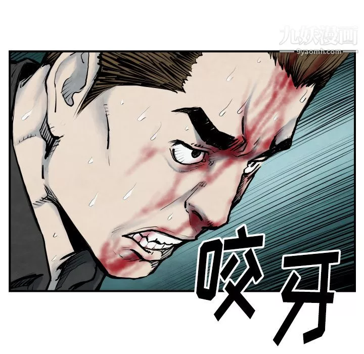 TWOMEN~共存第41話