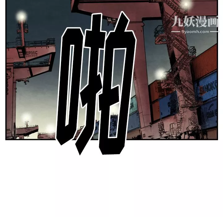 TWOMEN~共存-第41话 - 图片 48