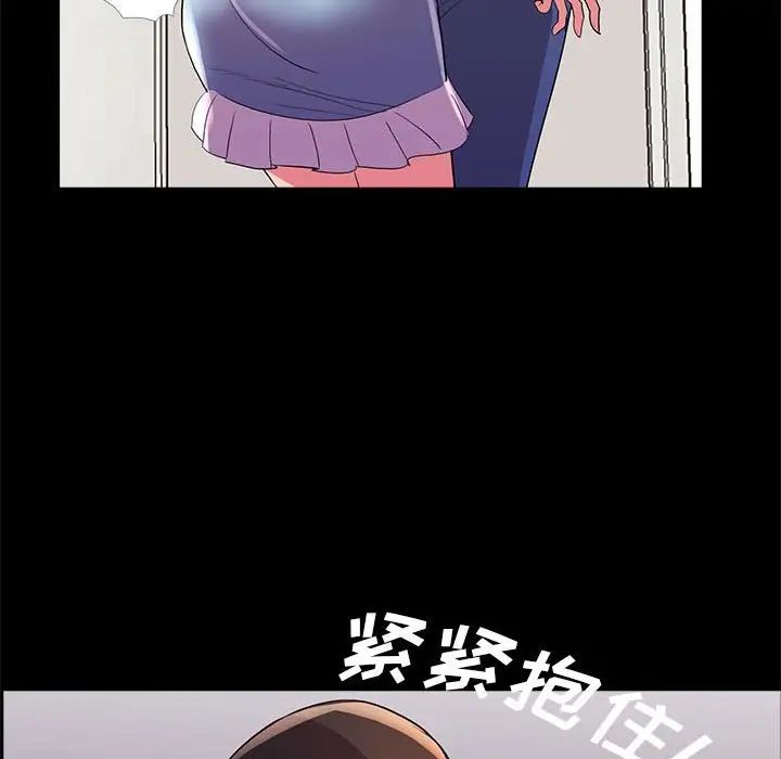 重新愛你第24話