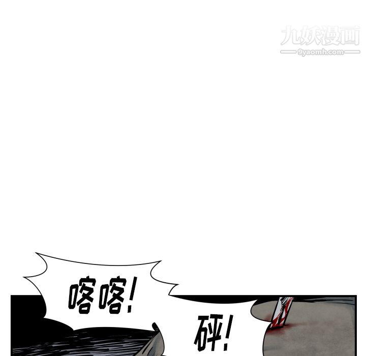 TWOMEN~共存第41话