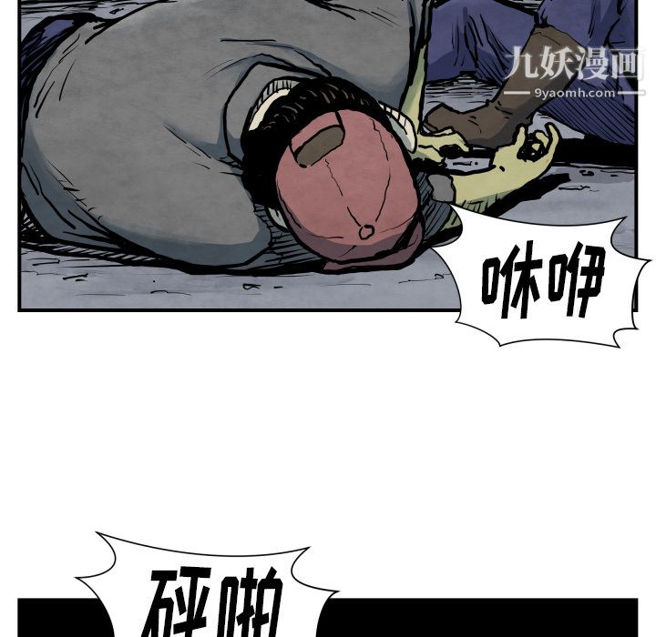 TWOMEN~共存第41话