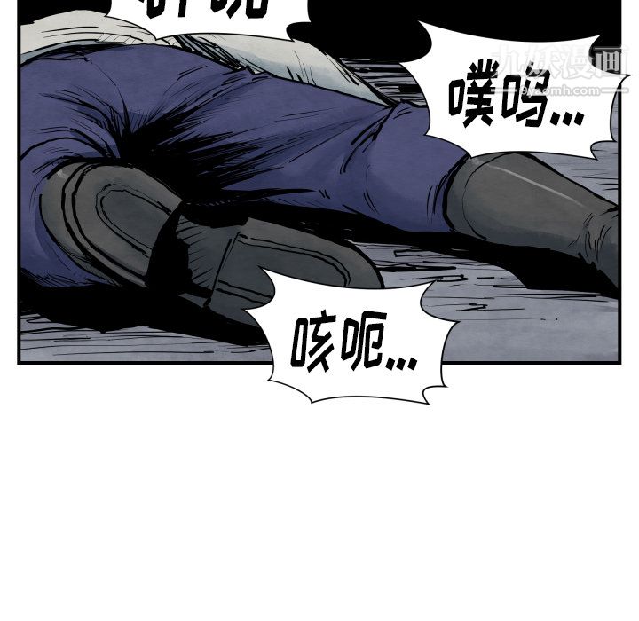 TWOMEN~共存第41话