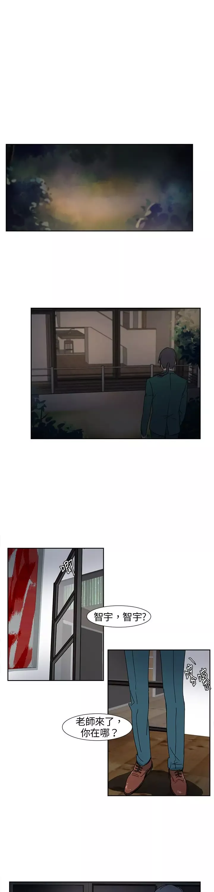 欧菲莉亚第6话