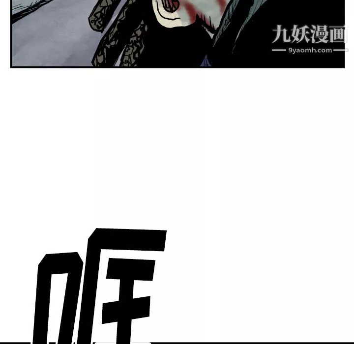 TWOMEN~共存第41話