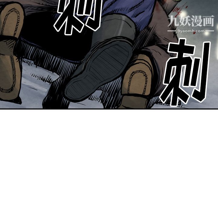 TWOMEN~共存第41话