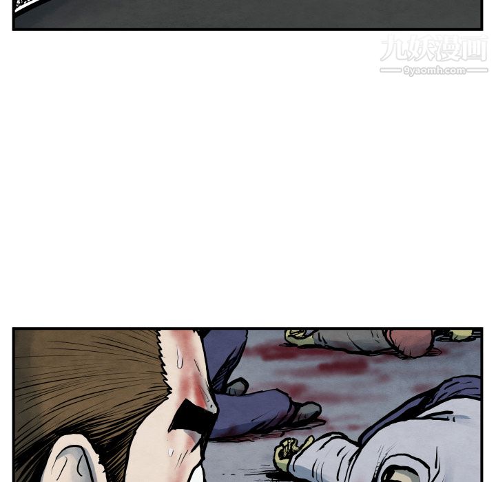 TWOMEN~共存第41话