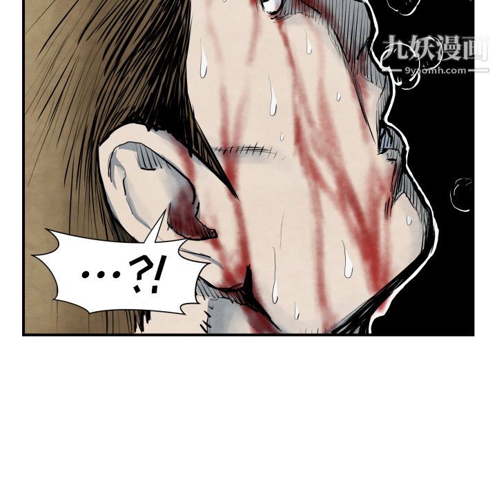 TWOMEN~共存第41話