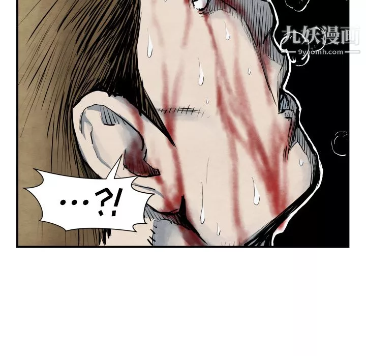TWOMEN~共存第41話
