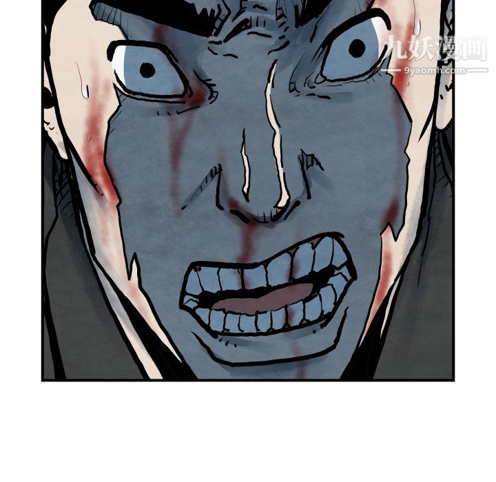 TWOMEN~共存第41話