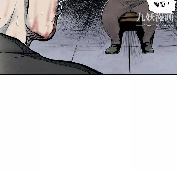 TWOMEN~共存第41話