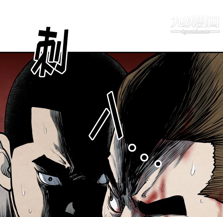 TWOMEN~共存第41话