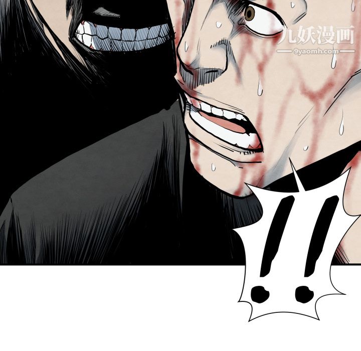 TWOMEN~共存第41话