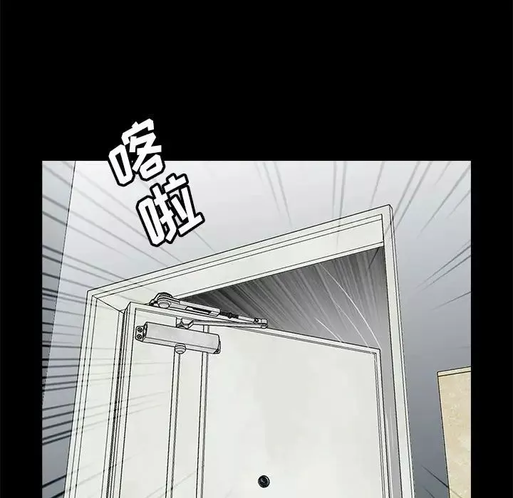 重新爱你-第25话 - 图片 50