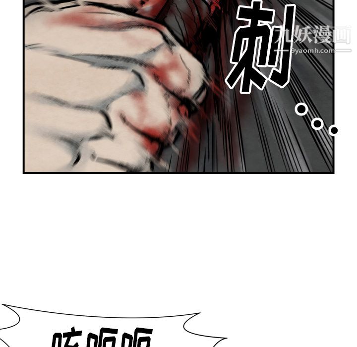 TWOMEN~共存第41話