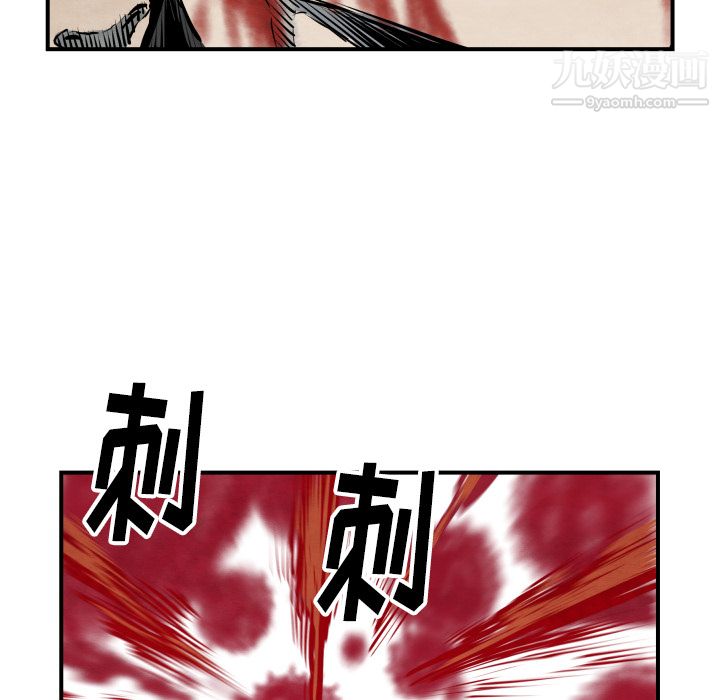 TWOMEN~共存第41話