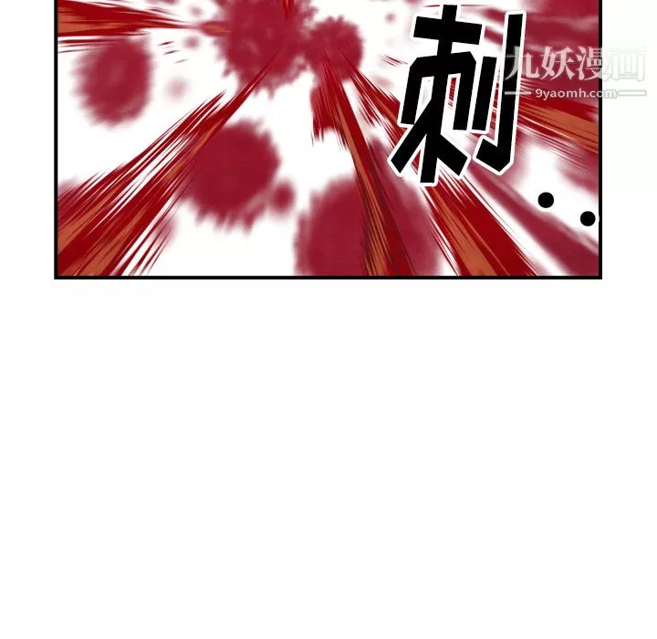 TWOMEN~共存-第41话 - 图片 113