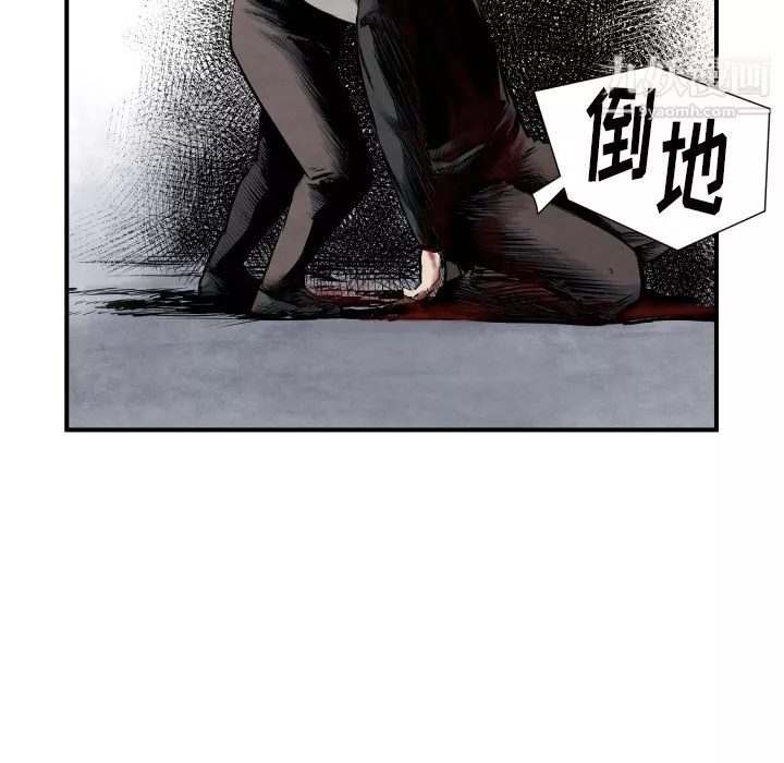 TWOMEN~共存第41話