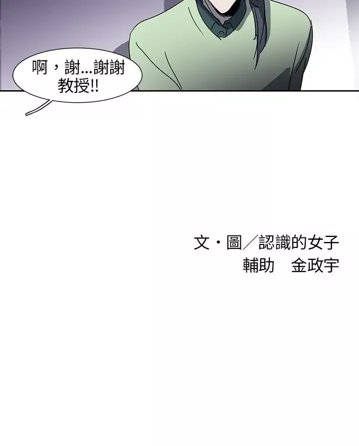 欧菲莉亚-第8话 - 图片 16