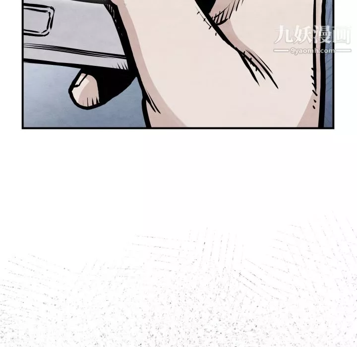 TWOMEN~共存第41話