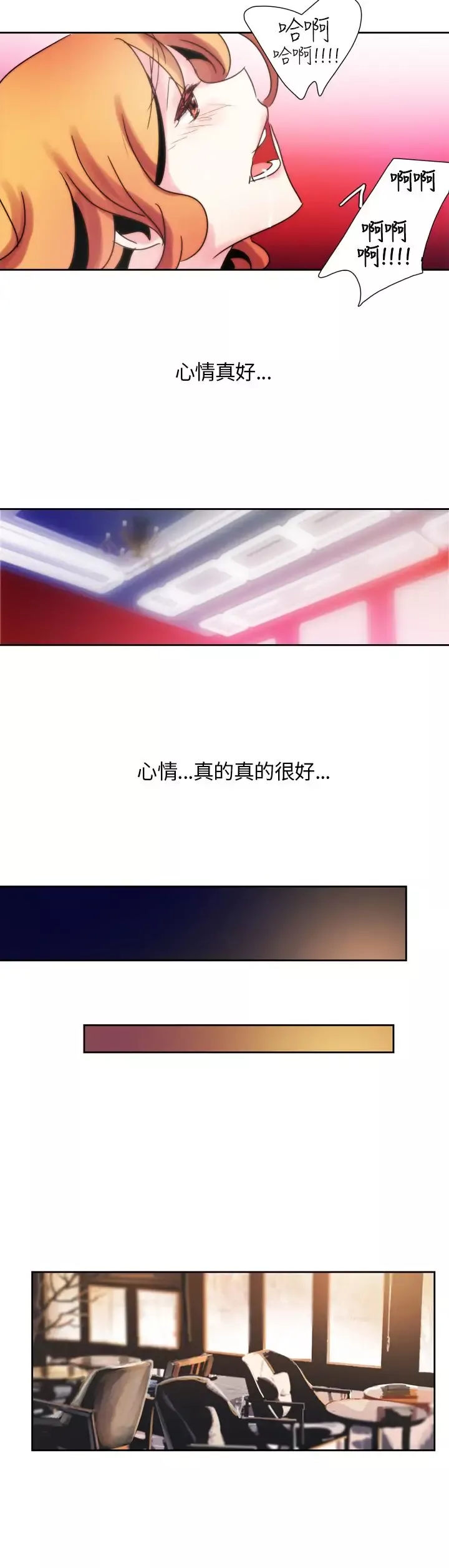 欧菲莉亚第9话
