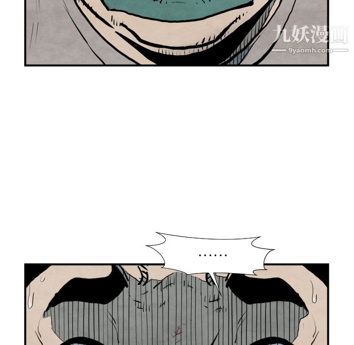 TWOMEN~共存第42話