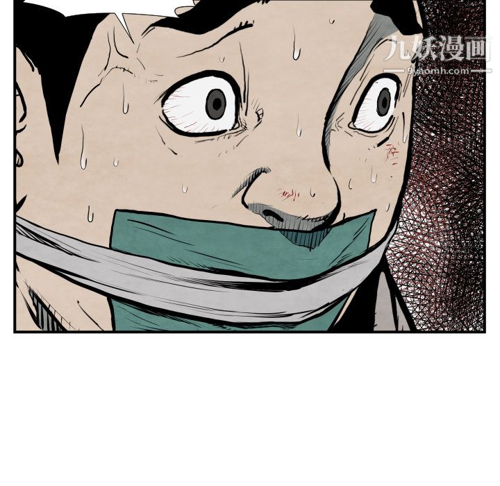 TWOMEN~共存第42话