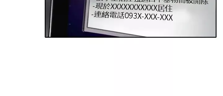 欧菲莉亚-第10话 - 图片 2