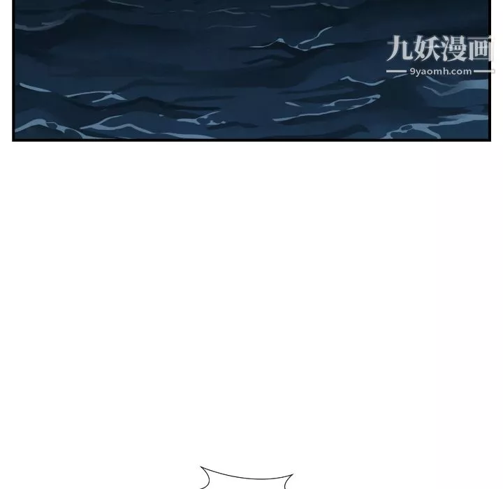 TWOMEN~共存-第42话 - 图片 26