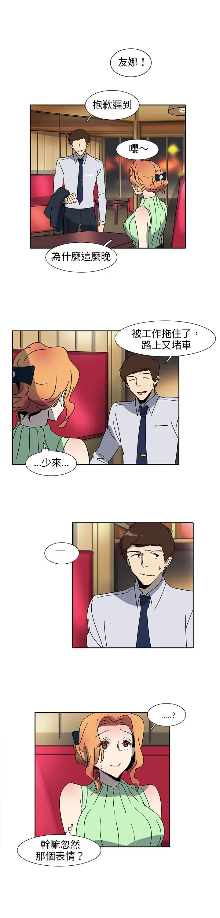 欧菲莉亚第10话