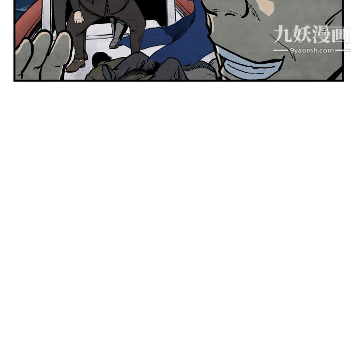 TWOMEN~共存第42话