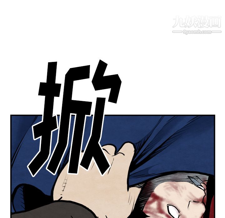 TWOMEN~共存第42话