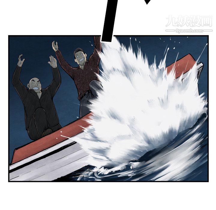 TWOMEN~共存第42话