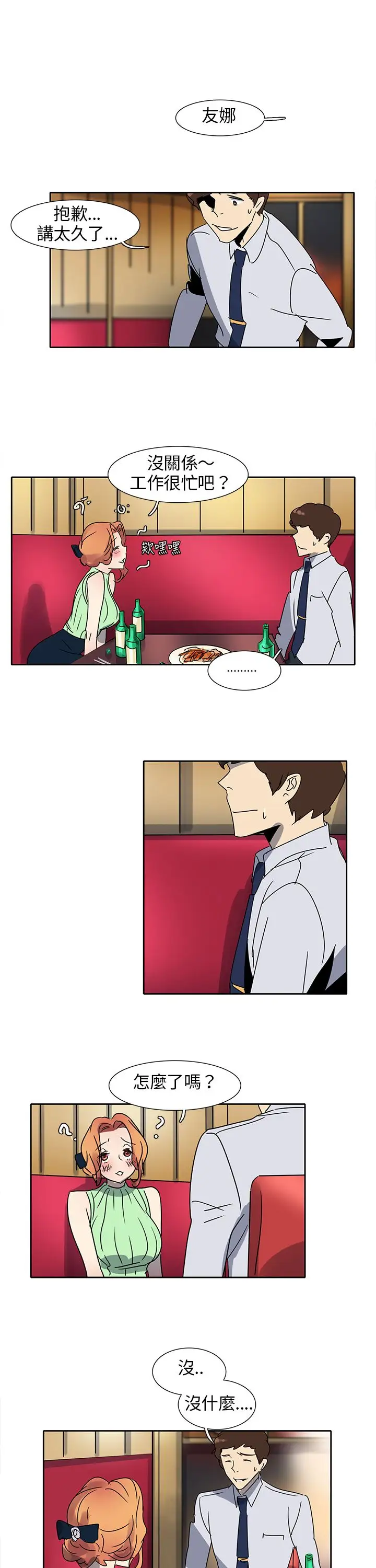 欧菲莉亚第10话