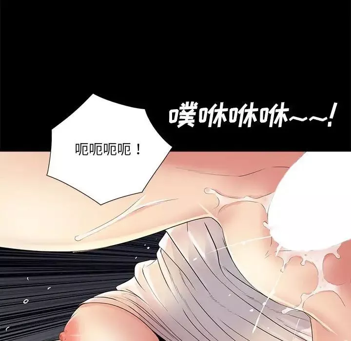 重新愛你第25話