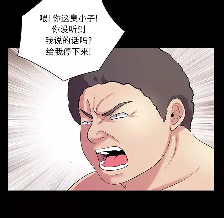 重新爱你-第25话 - 图片 118