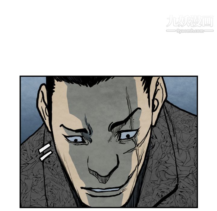 TWOMEN~共存第42话