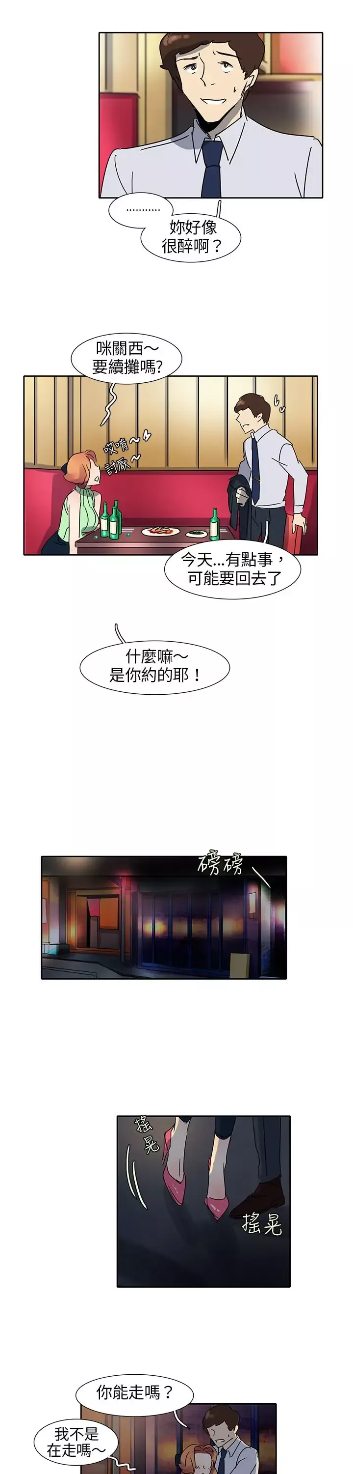 欧菲莉亚第10话